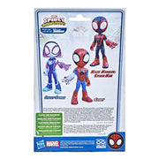 Hasbro - SAF - MEGA MILES MORALES - Limolin 