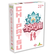 Origames - Chipatsu - Limolin 